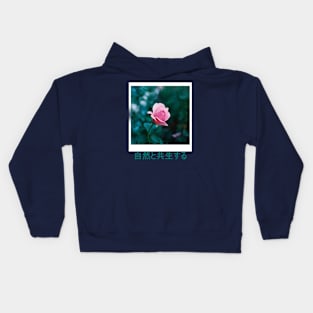 The one with the flower Kids Hoodie